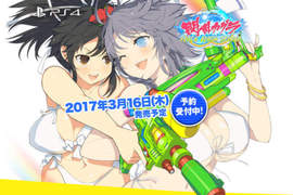 PS4《閃亂神樂PEACH BEACH SPLASH》水槍、夏天、少女濕透的泳裝♥ PS4《閃亂神樂PEACH BEACH SPLASH》水槍、夏天、少女濕透的泳裝♥