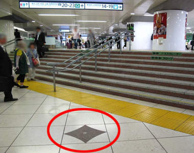 《東京車站地板的秘密》你也曾注意過這塊特別的磁磚嗎? 《東京車站地板的秘密》你也曾注意過這塊特別的磁磚嗎?