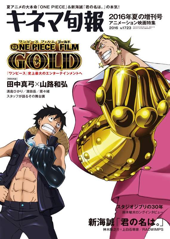 網友票選《最好看航海王劇場版》系列第一作果然才是經典中的經典 網友票選《最好看航海王劇場版》系列第一作果然才是經典中的經典