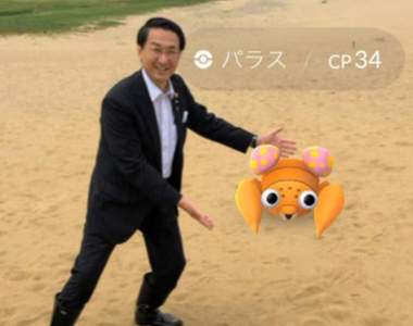 天才縣長設立《Pokemon Go解放區》在鳥取沙丘摔也摔不死? 天才縣長設立《Pokemon Go解放區》在鳥取沙丘摔也摔不死?