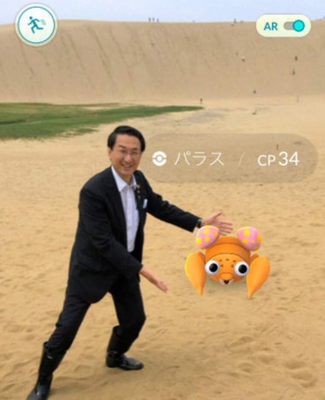 天才縣長設立《Pokemon Go解放區》在鳥取沙丘摔也摔不死? 天才縣長設立《Pokemon Go解放區》在鳥取沙丘摔也摔不死?