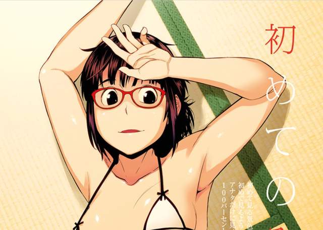 紙魚丸《惰性67%》男女四人的懶散大學生日常喜劇 紙魚丸《惰性67%》男女四人的懶散大學生日常喜劇