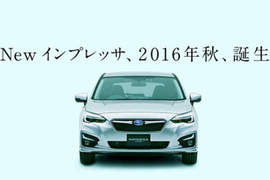 新世代日規《Subaru Impreza》安全標配是亮點 新世代日規《Subaru Impreza》安全標配是亮點