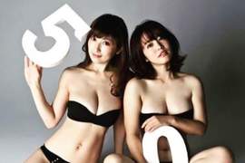 《週刊PLAYBOY爆乳特輯》50周年創刊紀念含乳量豐富的性感寫真集〝第一回〞 《週刊PLAYBOY爆乳特輯》50周年創刊紀念含乳量豐富的性感寫真集〝第一回〞