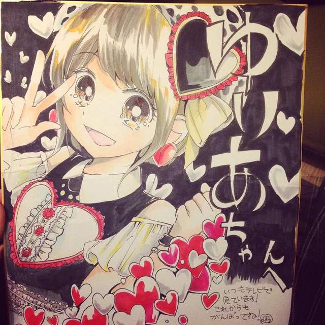 《中3漫畫家出道作發行》網友搶買少女漫畫 附錄讓人很苦惱…… 《中3漫畫家出道作發行》網友搶買少女漫畫 附錄讓人很苦惱……