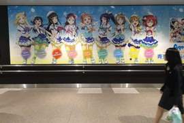 閱覽注意《跟LoveLive!Sunshine!!海報合照變成靈異照片》靈界宅宅也喜歡LL不行嗎… 閱覽注意《跟LoveLive!Sunshine!!海報合照變成靈異照片》靈界宅宅也喜歡LL不行嗎…