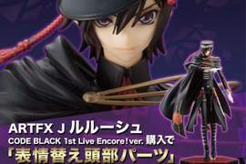 壽屋《魯路修 CODE BLACK》魔王的華麗和風搖滾姿態也好性感~ 壽屋《魯路修 CODE BLACK》魔王的華麗和風搖滾姿態也好性感~