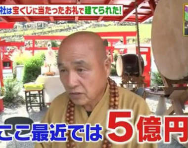 想變有錢必去景點《寶來寶來神社》石頭大人讓你成為億萬富翁…… 想變有錢必去景點《寶來寶來神社》石頭大人讓你成為億萬富翁……