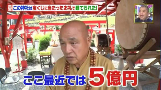 想變有錢必去景點《寶來寶來神社》石頭大人讓你成為億萬富翁…… 想變有錢必去景點《寶來寶來神社》石頭大人讓你成為億萬富翁……