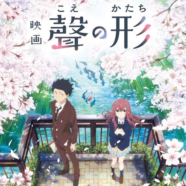 動畫電影《聲之形》短短30秒呈現京都動畫的驚人功力...