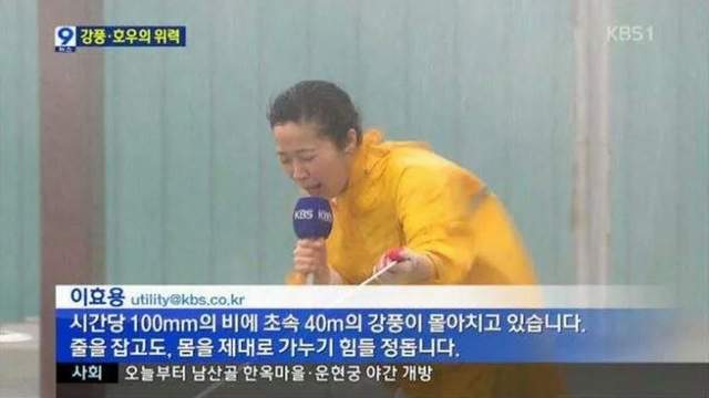 電視台傳統《用名字替e-mail命名》前前前輩你是認真的嗎（慌）