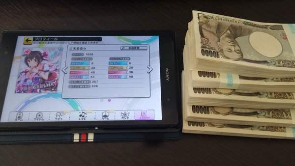 600抽大爆死《偶像大師 灰姑娘女孩》激動加碼五百萬..我只是要一張高垣楓... 600抽大爆死《偶像大師 灰姑娘女孩》激動加碼五百萬..我只是要一張高垣楓...