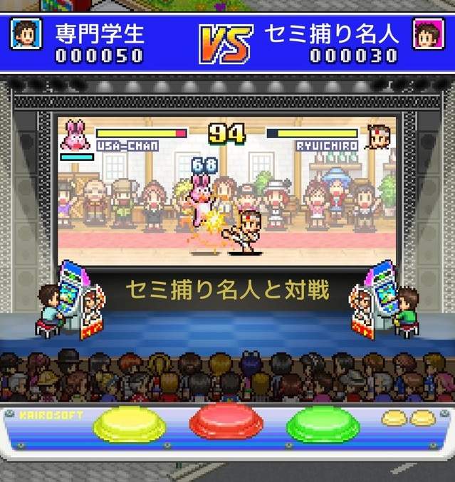 手機遊戲《遊樂場俱樂部》厭倦了被商家玩就來玩客人吧 手機遊戲《遊樂場俱樂部》厭倦了被商家玩就來玩客人吧