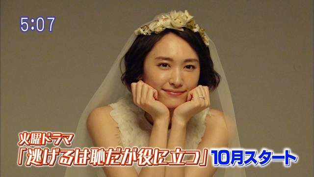 《新垣結衣》秋季日劇主演 漫改真人版這次要變人妻 《新垣結衣》秋季日劇主演 漫改真人版這次要變人妻