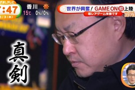 【放送事故】《神秘的50歲男子》在電玩盛會登場的中年玩家真實身分是...? 【放送事故】《神秘的50歲男子》在電玩盛會登場的中年玩家真實身分是...?