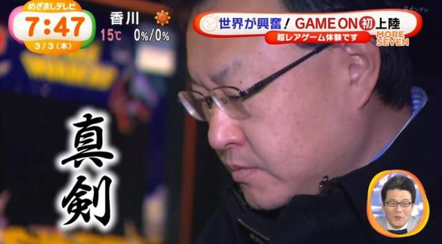 【放送事故】《神秘的50歲男子》在電玩盛會登場的中年玩家真實身分是...? 【放送事故】《神秘的50歲男子》在電玩盛會登場的中年玩家真實身分是...?