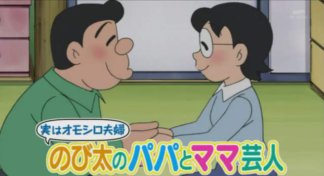 揭露《令人感動的大雄媽媽》就算常常破口大罵其實還是很愛大雄的…… 揭露《令人感動的大雄媽媽》就算常常破口大罵其實還是很愛大雄的……