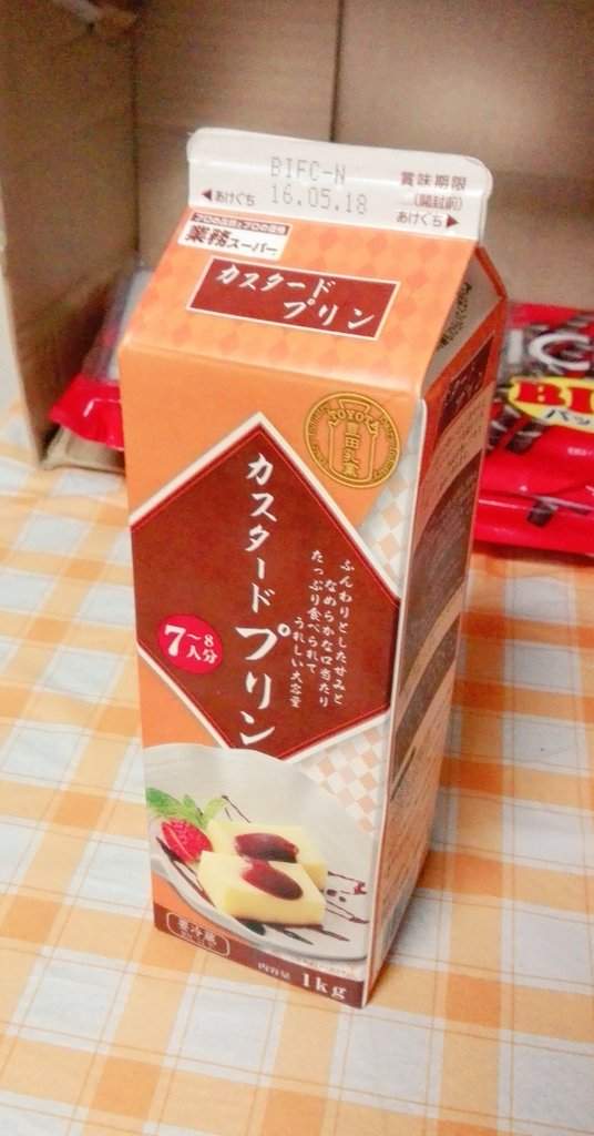 日本業務超市的《謎樣牛奶包裝食物》絕對有人會看錯啊…… - 圖片8