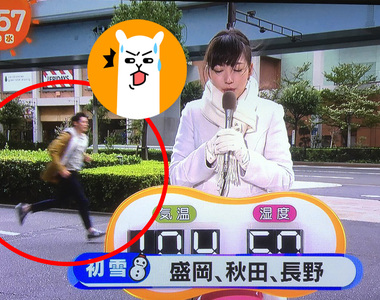 《玉木宏亂入氣象播報》超強大的背景人物比正妹主播還吸睛啊 《玉木宏亂入氣象播報》超強大的背景人物比正妹主播還吸睛啊