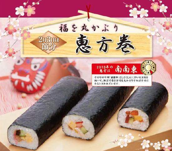 《惠方卷喵星人》看起來有夠好吃的～我要開動啦(張嘴) - 圖片6