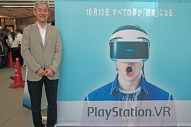 萬眾矚目《PS VR日本預購當日戰況》有錢還不見得買得到...只能幫QQ了 萬眾矚目《PS VR日本預購當日戰況》有錢還不見得買得到...只能幫QQ了