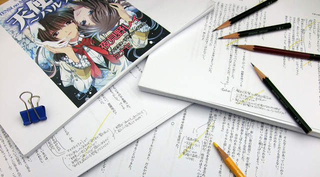 《校對書籍不簡單》經過層層關卡還是會出現漏網之魚