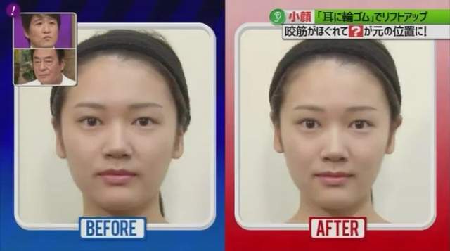 綜藝節目教學《10分鐘橡皮筋瘦臉大法》真有這麼神我一定每天都要做……