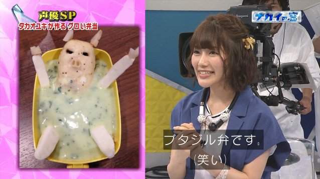 《聲優業界經驗談》部分試鏡會甚至還有泳裝審查