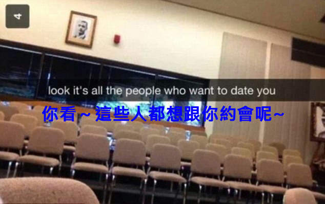 《爆笑Snapchat照片》趴吐　精準吐嘈只需一句話～