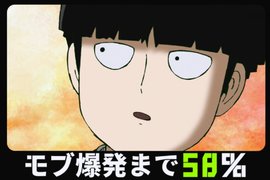 《路人超能100》超有愛動畫師製作逗趣動圖宣傳 《路人超能100》超有愛動畫師製作逗趣動圖宣傳