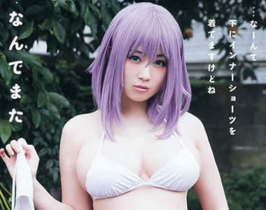 《宅宅愛COser》御伽ねこむ「怪女」第二彈性感COS雜誌寫真 《宅宅愛COser》御伽ねこむ「怪女」第二彈性感COS雜誌寫真