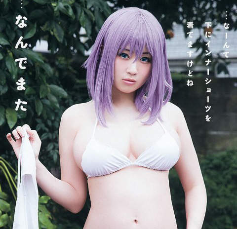 《宅宅愛COser》御伽ねこむ「怪女」第二彈性感COS雜誌寫真 《宅宅愛COser》御伽ねこむ「怪女」第二彈性感COS雜誌寫真