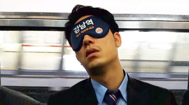 通勤族必備《地鐵站眼罩》麻煩到站時叫我一下唷