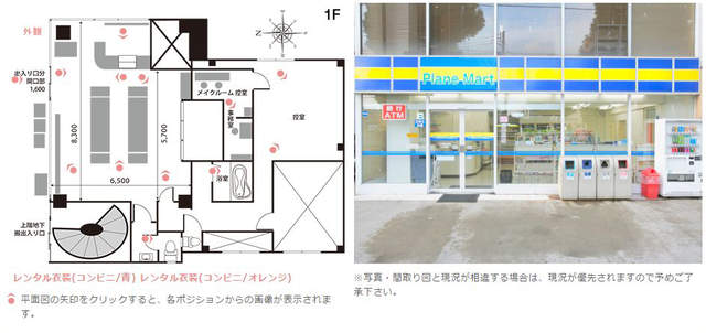 AV看过很多次的《那个便利商店》误闯进去会发现裸体天堂…… - 图片9