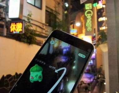 Pokemon Go《補給站大量出現愛情賓館》是在招喚我進去嗎ww(誤) Pokemon Go《補給站大量出現愛情賓館》是在招喚我進去嗎ww(誤)