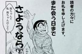 《日本五大衝擊新聞》2016年大學生覺得最震撼的娛樂消息 《日本五大衝擊新聞》2016年大學生覺得最震撼的娛樂消息