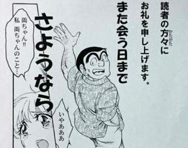 《日本五大衝擊新聞》2016年大學生覺得最震撼的娛樂消息 《日本五大衝擊新聞》2016年大學生覺得最震撼的娛樂消息
