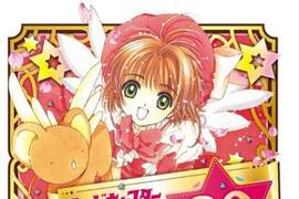 狂賀~小櫻回來了《庫洛魔法使》20周年特別短篇(✪ω✪) 狂賀~小櫻回來了《庫洛魔法使》20周年特別短篇(✪ω✪)
