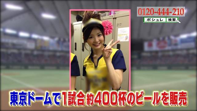 《棒球場酒促妹精選》小野乃乃香＆摺河洸就是最成功的明日之星