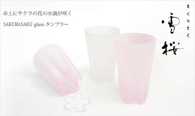 《玻璃櫻花杯》就連杯底的水印也變得很可愛 - 圖片10