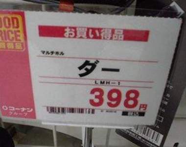 《文字換行太自由》趴兔 意思扭曲還能如此通順也是奇蹟啊www 《文字換行太自由》趴兔 意思扭曲還能如此通順也是奇蹟啊www
