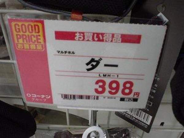 《文字換行太自由》趴兔 意思扭曲還能如此通順也是奇蹟啊www 《文字換行太自由》趴兔 意思扭曲還能如此通順也是奇蹟啊www