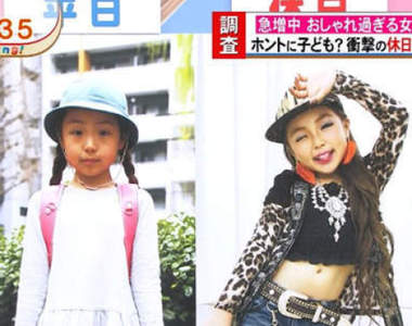 《人氣日本綜藝節目話題2015》小學女生的過度進化總讓人特別在意啊... 《人氣日本綜藝節目話題2015》小學女生的過度進化總讓人特別在意啊...