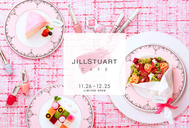 極夢幻的《JILL STUART CAFE》讓人小花朵朵開的公主咖啡廳 極夢幻的《JILL STUART CAFE》讓人小花朵朵開的公主咖啡廳
