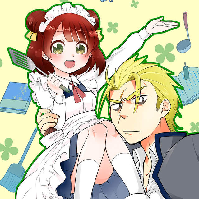 《野獸老師的女僕》最大賣點其實是作者的節省紙張術 《野獸老師的女僕》最大賣點其實是作者的節省紙張術