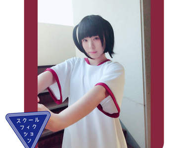 單穿就超可愛《體育服洋裝》只要加入學生服元素就エロ度飆升 單穿就超可愛《體育服洋裝》只要加入學生服元素就エロ度飆升
