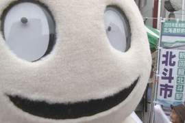 恐怖的《北海道新幹線》沿線吉祥物都是妖魔鬼怪…… 恐怖的《北海道新幹線》沿線吉祥物都是妖魔鬼怪……
