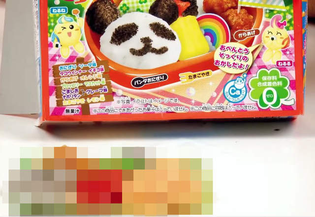 《給醉鬼玩日本零食組合》你們做出來的東西真的能吃嗎w 《給醉鬼玩日本零食組合》你們做出來的東西真的能吃嗎w