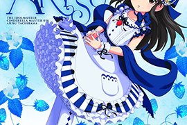灰姑娘女孩《愛麗絲推特祭典》真正意味上的躺著也中槍啊www 灰姑娘女孩《愛麗絲推特祭典》真正意味上的躺著也中槍啊www
