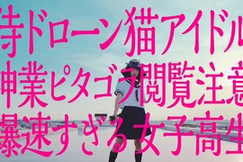 不看會後悔《日清大雜燴廣告》令人無法言喻的一支廣告~各種影片梗的大雜燴啊XD 不看會後悔《日清大雜燴廣告》令人無法言喻的一支廣告~各種影片梗的大雜燴啊XD